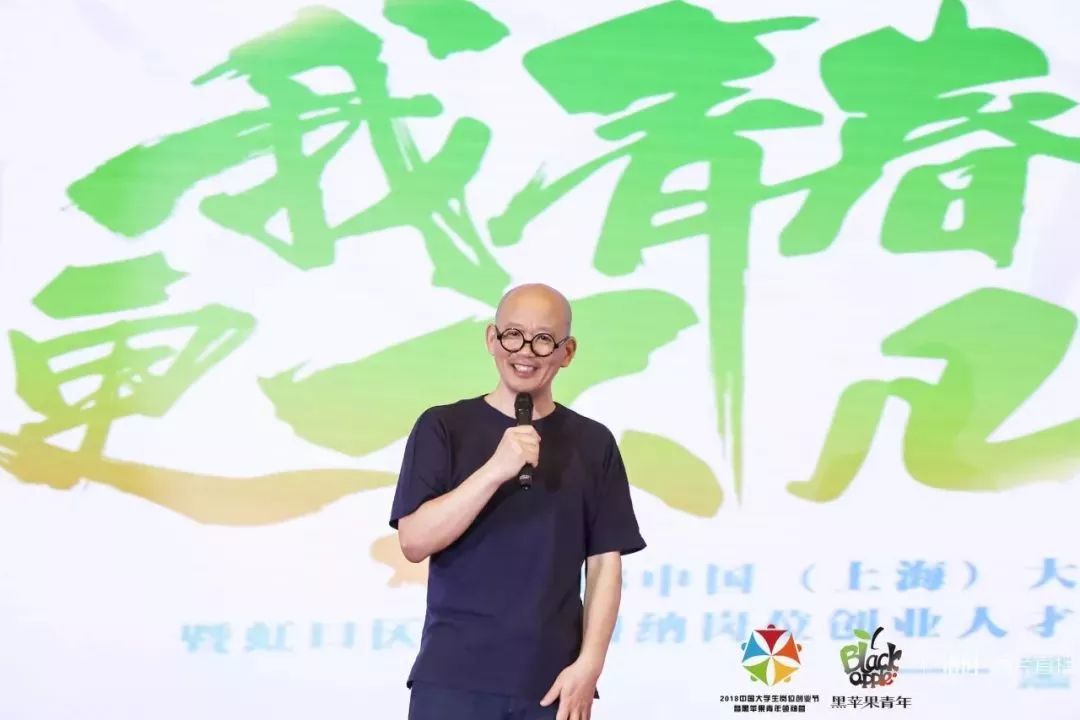 热点｜虹口区CXO岗位创业人才训练营暨2018年中国大学生岗位创业节圆满落幕
