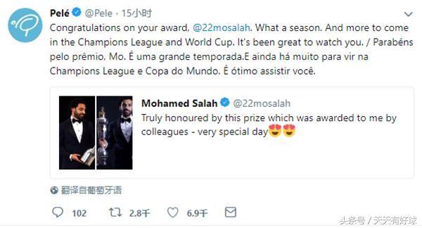 毒奶乌鸦,贝利对皇马利物浦