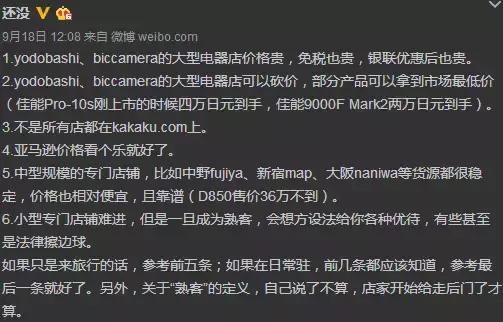 闲鱼上买相机镜头靠谱吗,买相机需要单独买镜头吗