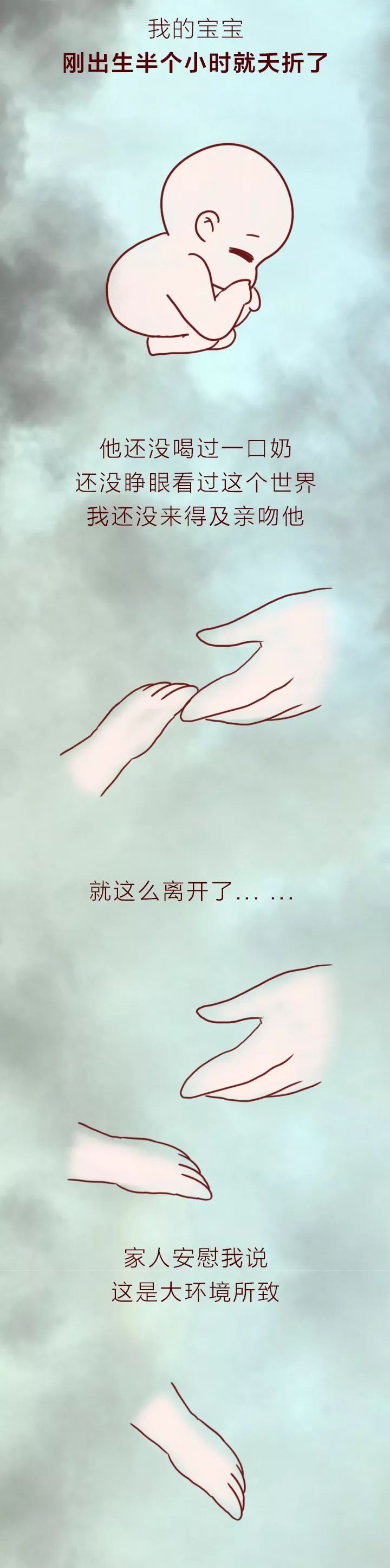 妈妈我还不想睡觉歌词字幕,妈妈我还活着