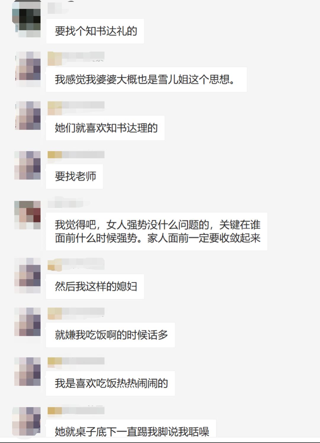 不想结婚的女人越来越多,她们在想什么?