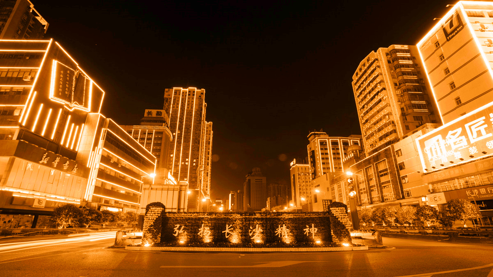 长沙最穷的开福区,长沙最牛板块