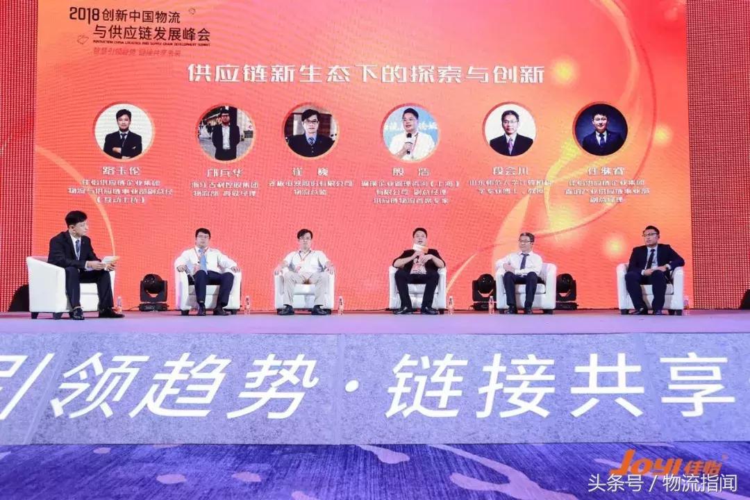 供应链物流的变革,供应链与物流数字化发展解析