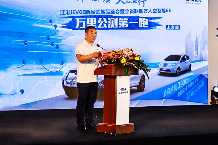 江淮电动新能源汽车iev6续航实测,江淮新能源iEV6E快充版