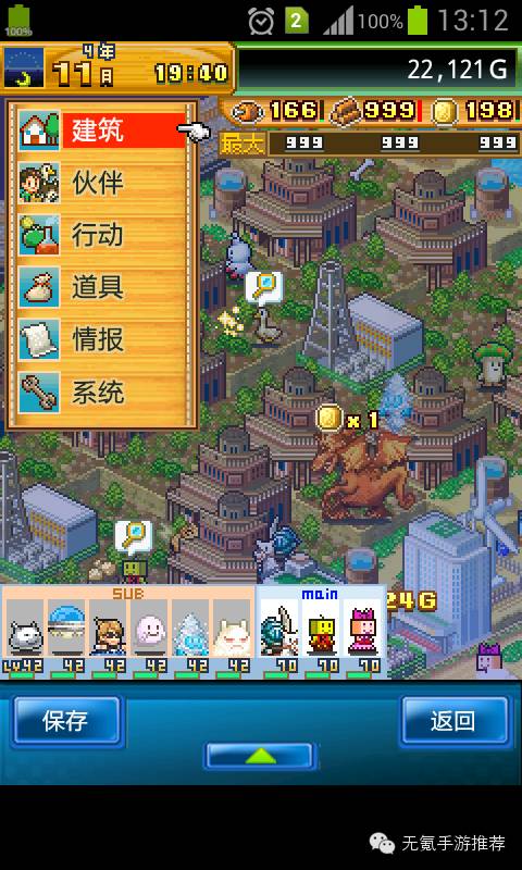 十大模拟经营类单机游戏手游推荐,模拟经营类精品小游戏合集推荐