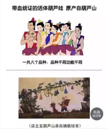 那些说说而已的段子，原来都是真的～