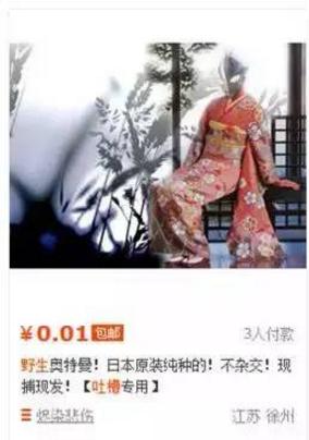 你以为的段子其实是真的,那些让人一听就很心疼的段子