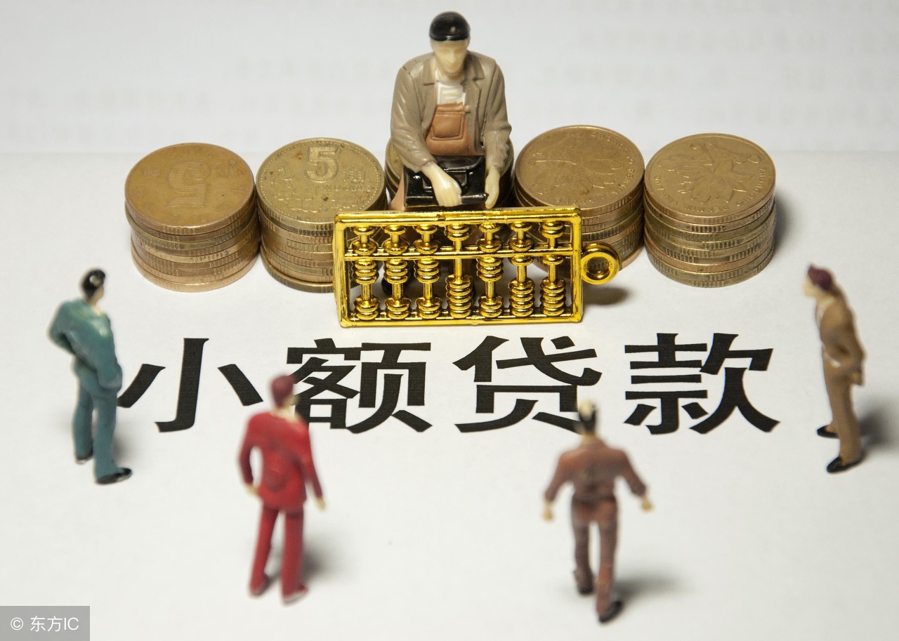 无还本续贷存在的问题,无还本续贷产品影响