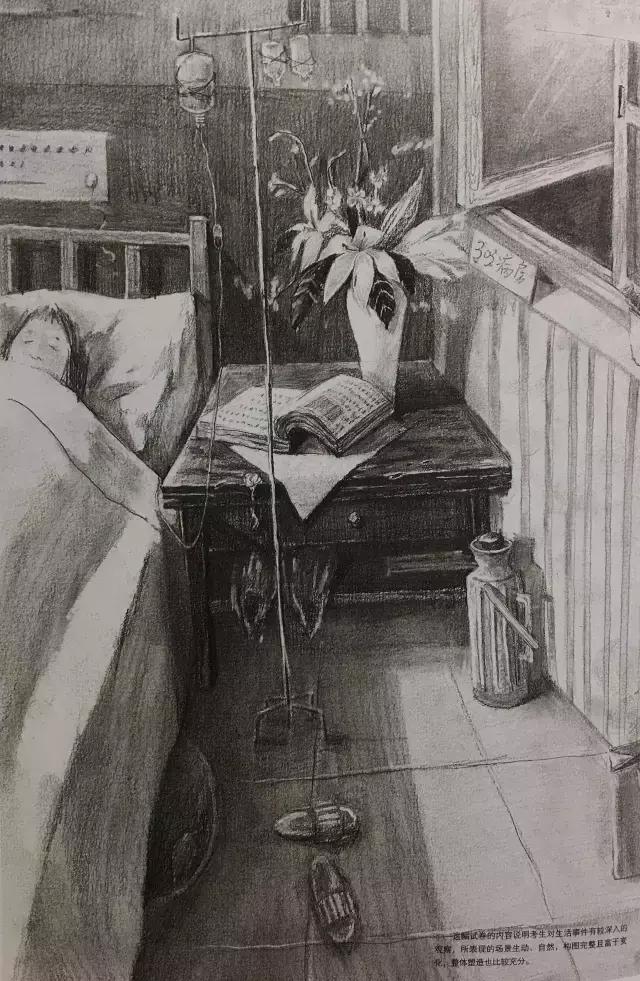 清华美院校考设计高分试卷,清华美院素描高分试卷