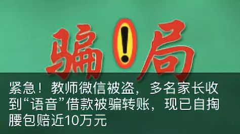 夫妻俩亲热之后，老公头晕无法动弹，医生：这类人群要定期检查！
