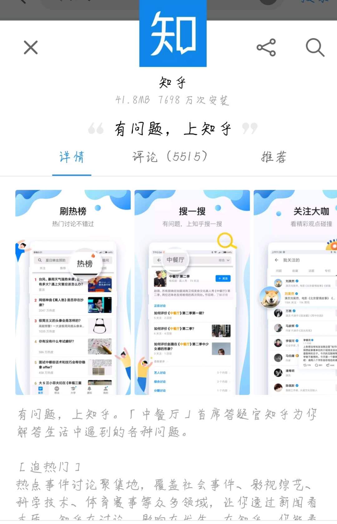 ipad装机必备app,mac装机必备app好用推荐