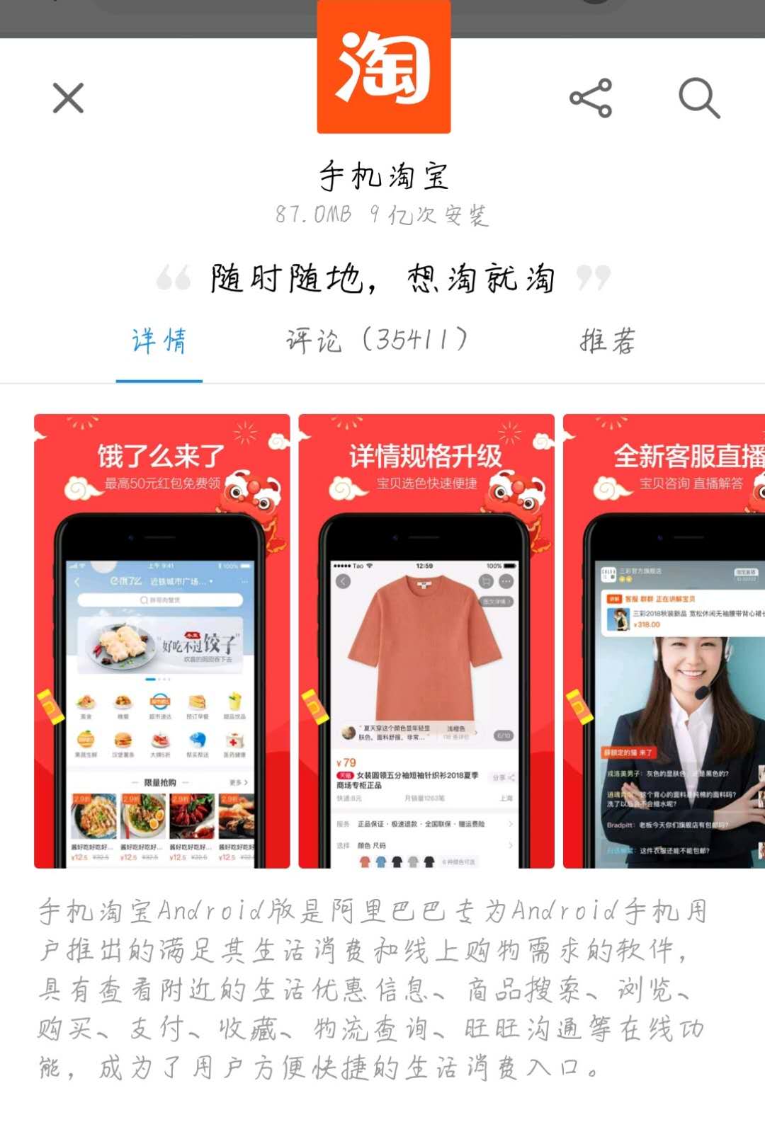 ipad装机必备app,mac装机必备app好用推荐