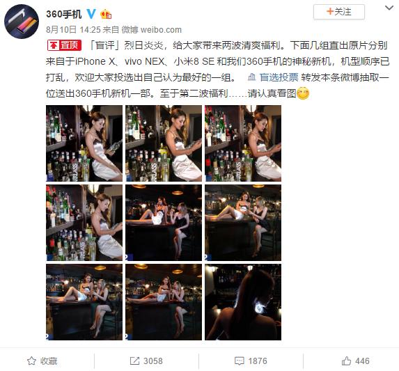 手机版360有没有ai功能,360ai语音助手手机