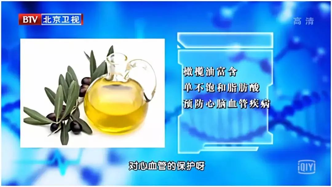 有高血压高血脂吃什么油最合适,高血压高血脂吃什么油最好的