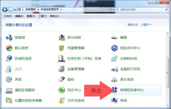 修改电脑ip地址怎样填写默认网关,修改电脑的ip地址视频教程