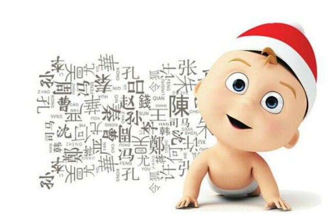 男宝宝用梓怎么取名,好听带梓男宝宝名字大全