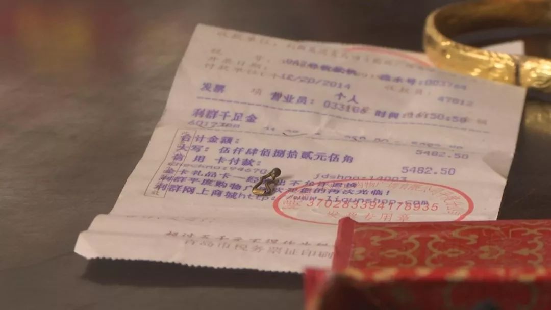 千足金是不是骗局,千足金是骗局吗