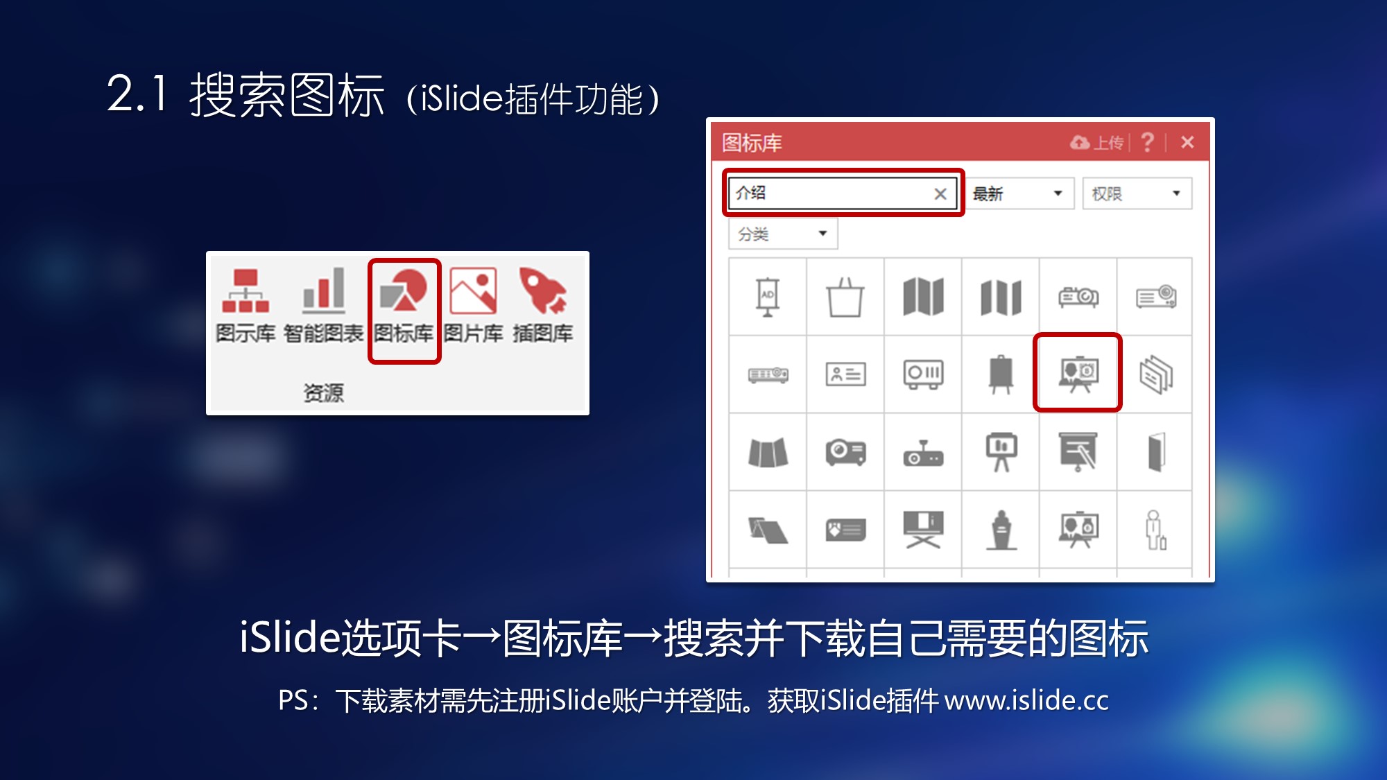 ppt小卡片,ppt卡片设计模板