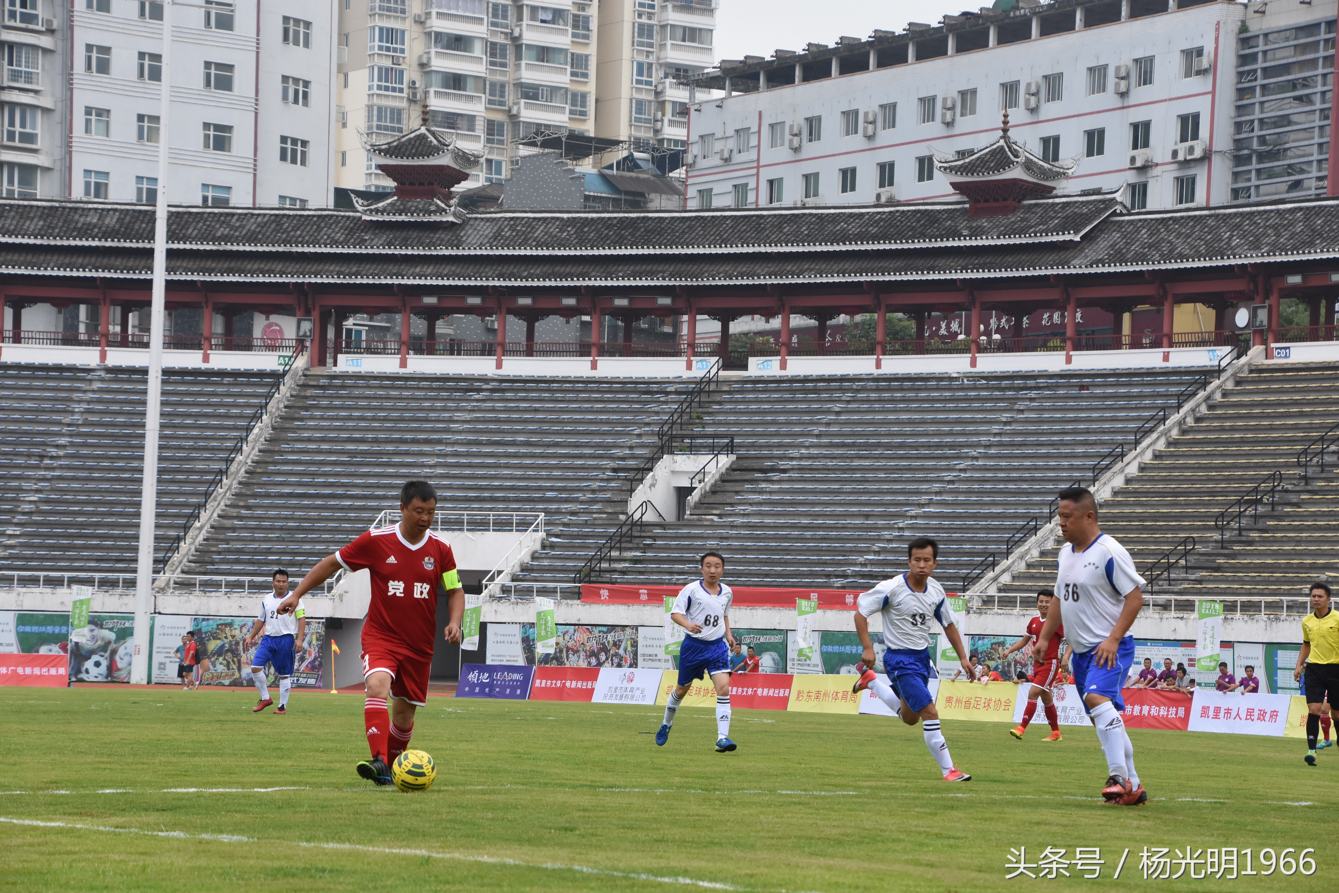 凯里足球赛今日赛事,凯里市足球联赛赛程表