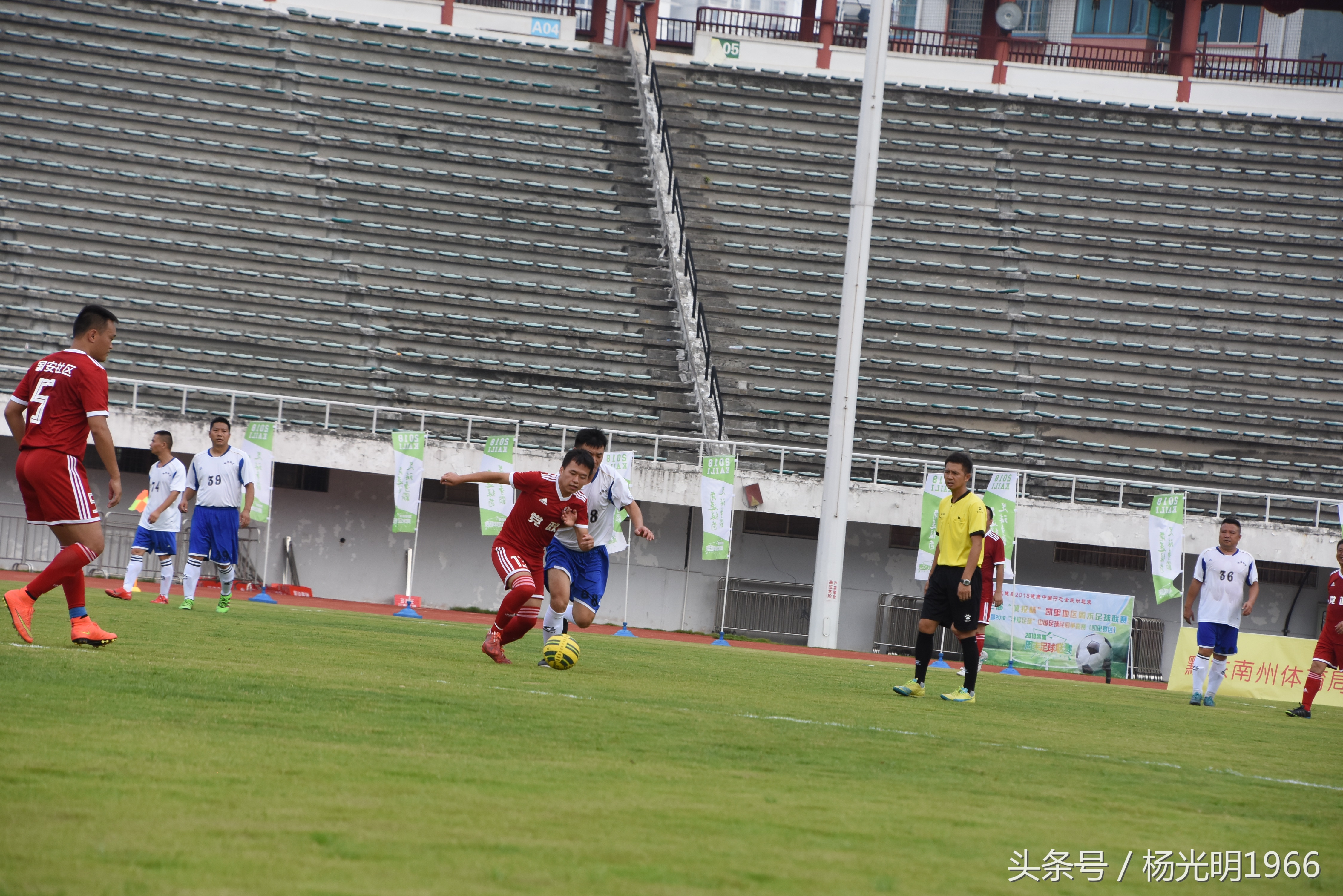 凯里地区周末足球联赛,凯里市足球周末联赛