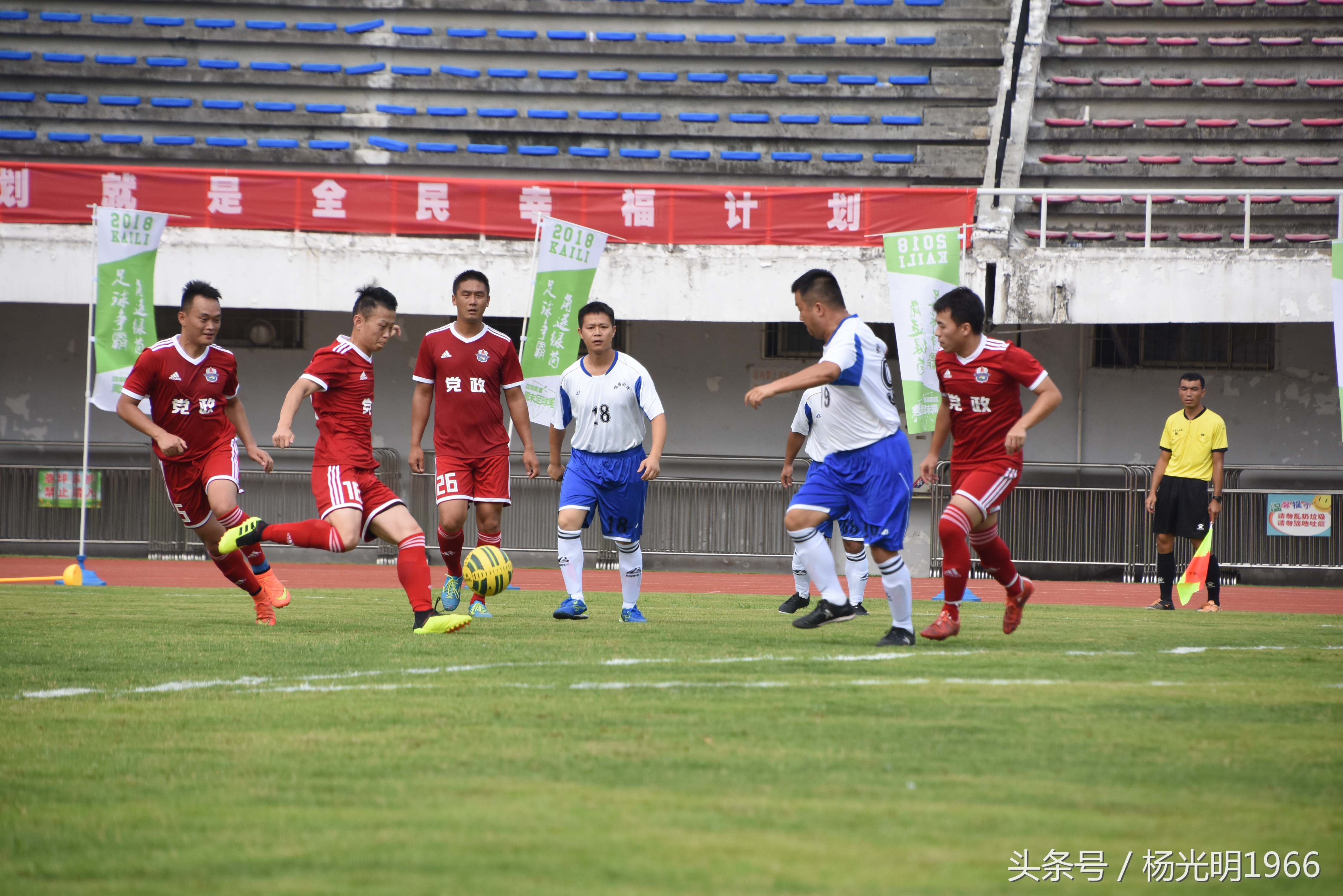 凯里地区周末足球联赛,凯里市足球周末联赛