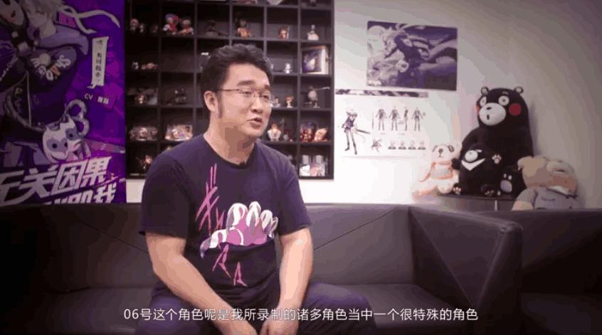 磊大都说这个角色很难配!《非人学园》精分新英雄“06号”上线