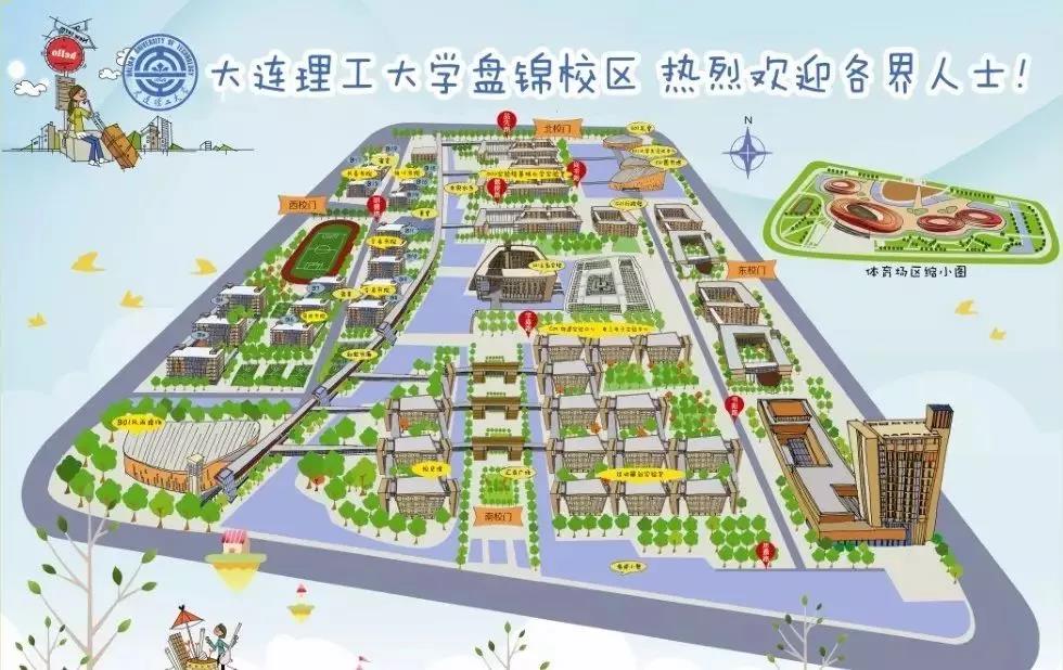 20级新生报到温馨提示,2021级高一新生报到须知
