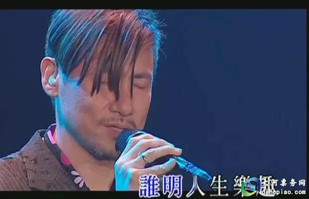 张学友成都演唱会门票团购,张学友遂宁演唱会门票学生免费送