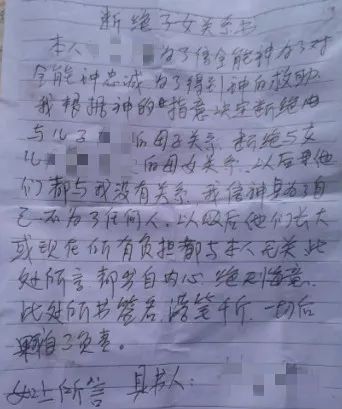 为了让“全能神”原谅自己，她用斧头砸向了8岁儿子的头