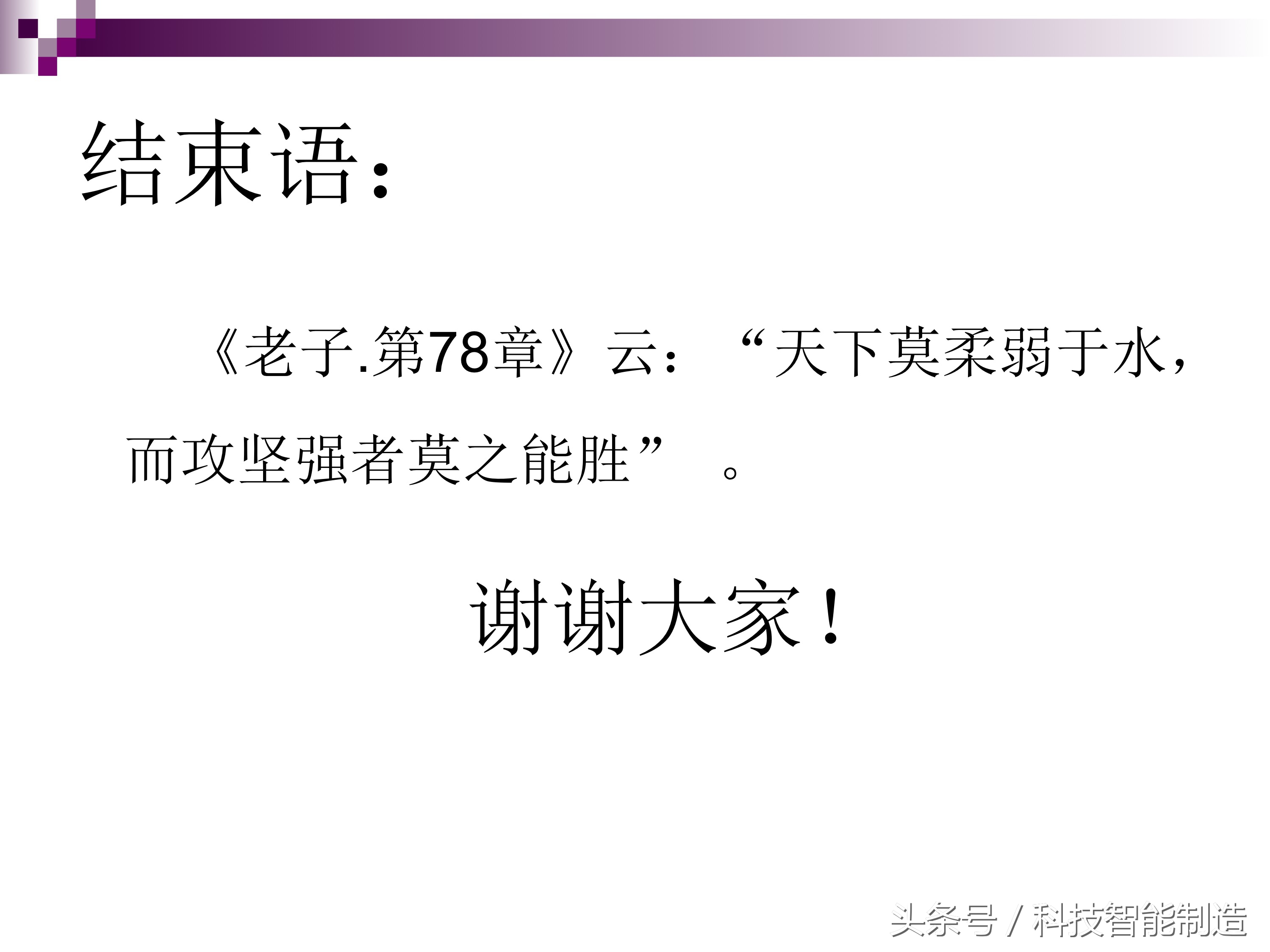 不锈钢腐蚀机理及防腐措施,影响不锈钢的腐蚀主要有哪些因素