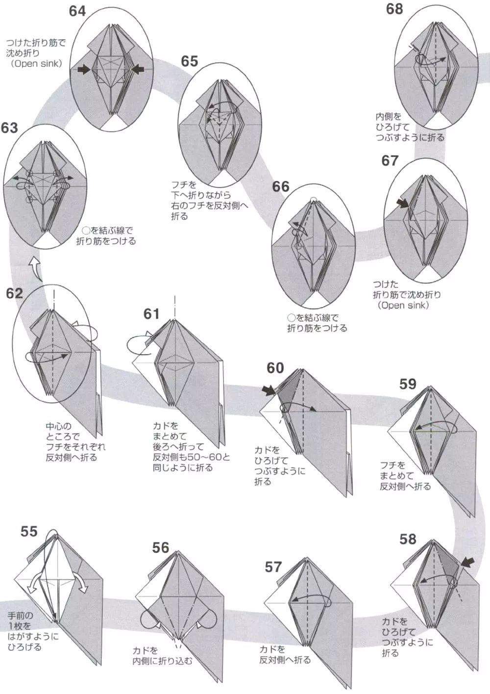 求解……难道日语里蝉的叫声是“咩咩咩”？