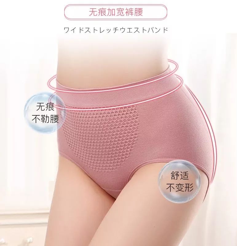 暖宫裤痛经神器,日本暖宫裤