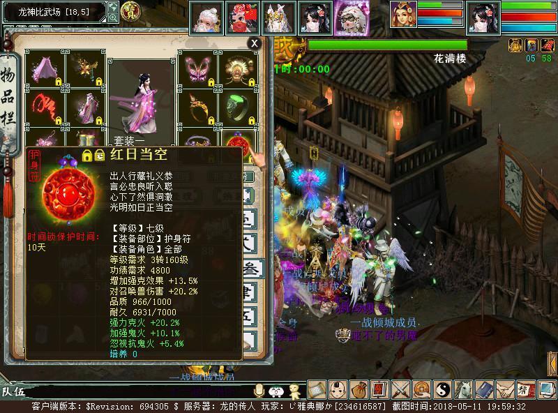 大话西游2平民女鬼,大话西游2女鬼还是女仙好