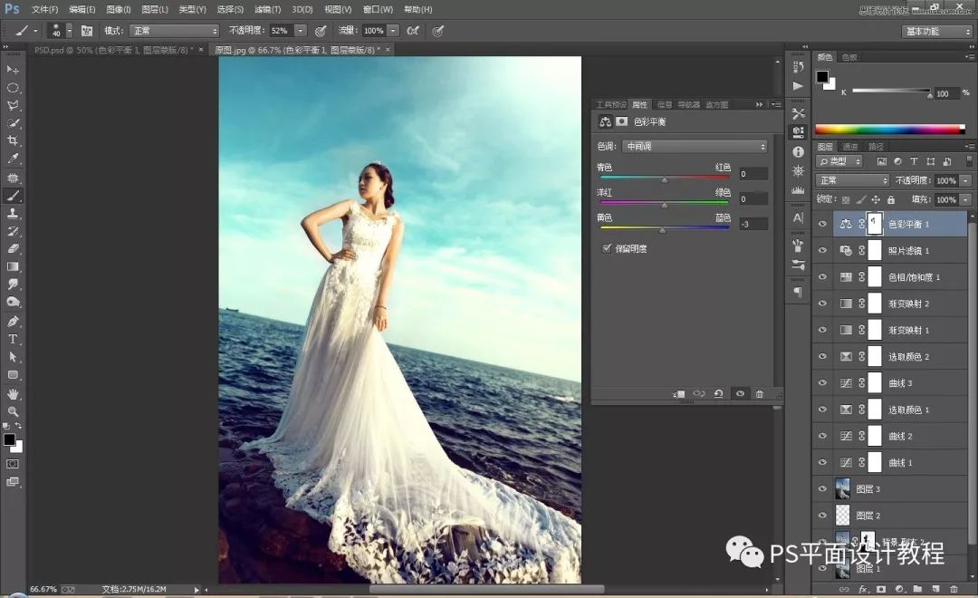 婚纱照拍出来不好看怎么办,ps夕阳海景婚纱照调色教程