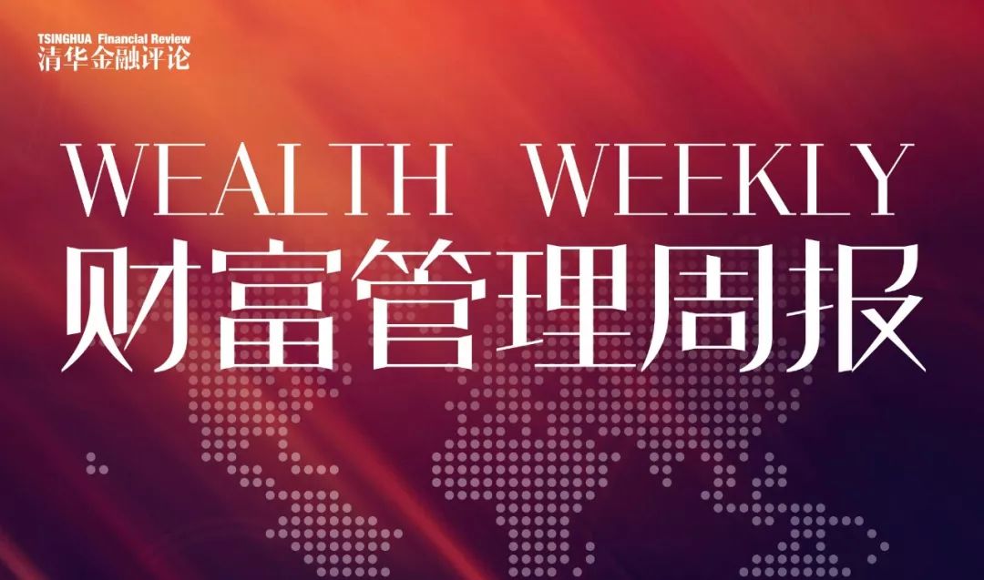 王玉珍：网贷平台借款人逃债值得重视｜金融普及教育