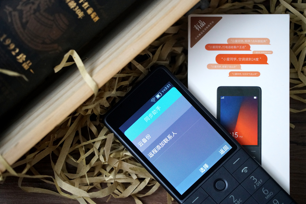 小米众筹便宜多少,小米众筹售价