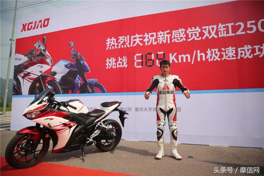 新感觉双缸250视频,新感觉双缸250-3怎么样