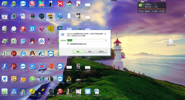 windows10怎么查看电脑配置,win10系统怎么查看电脑硬件配置