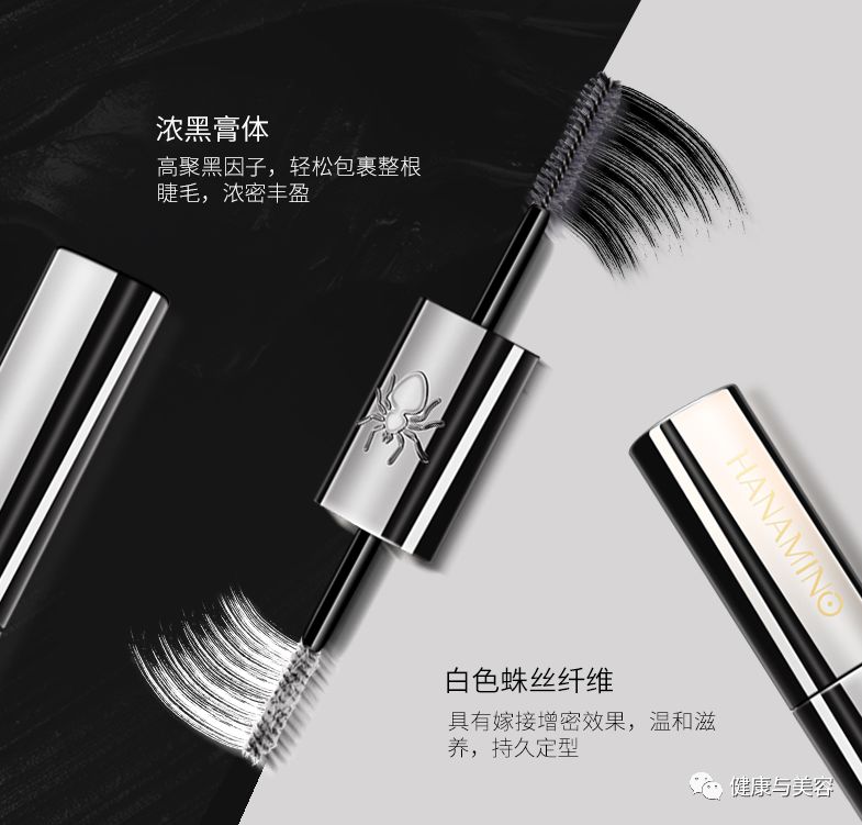 睫毛膏防脱水大牌,睫毛膏超长推荐