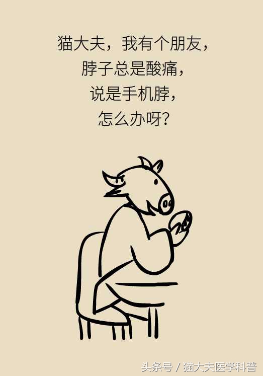 脖子酸痛怎么办可以刮痧吗,脖子酸痛怎么办用什么药膏