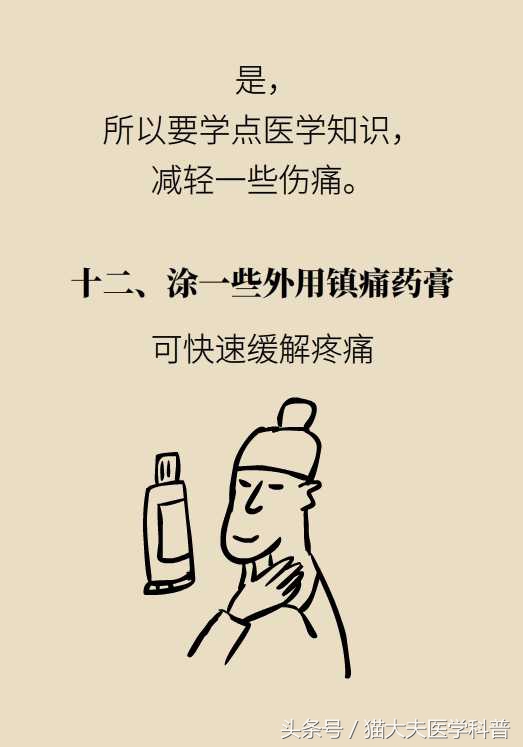 脖子酸痛怎么办可以刮痧吗,脖子酸痛怎么办用什么药膏
