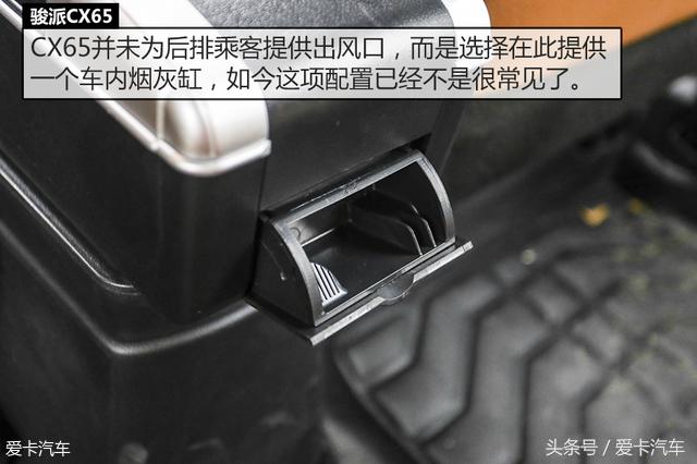 试驾骏派cx65的缺点,一汽骏派cx65现在值多少钱