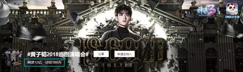 神武升级助力,多益网络神武5