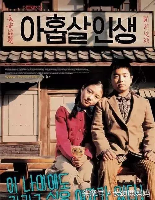 7-12岁儿童励志必看十部电影中文,儿童经典电影推荐大片9.0以上评分