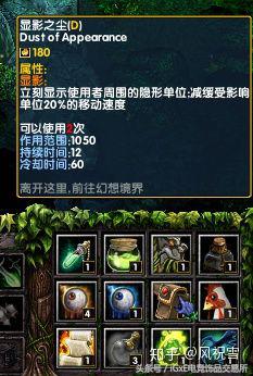 dota2新手必备物品,dota2物品轮回出什么套装好