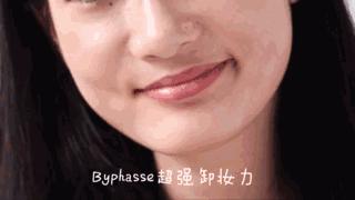byphasse蓓昂斯四效合一卸妆水,byphasse蓓昂斯净颜卸妆水500ml