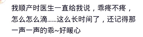 顺产撕裂缝合处怎么热敷,顺产撕裂缝合的伤口有个小洞