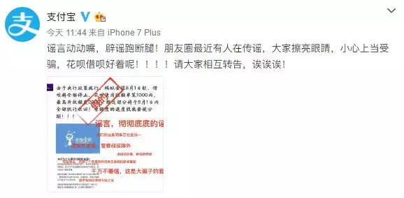 支付宝花呗被骗的钱能查到吗,支付宝花呗被骗能查到账号吗