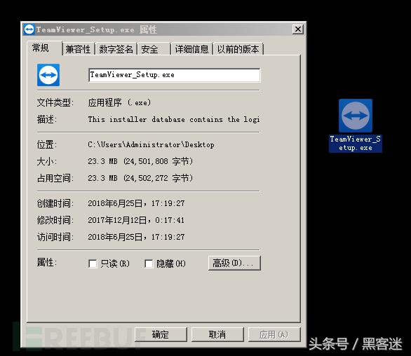 teamviewer13使用教程,最新版本teamviewer13介绍视频