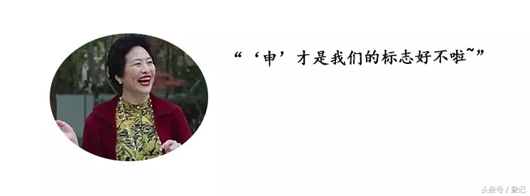 上海和信阳为什么都叫申城,信阳和上海为什么都是申城